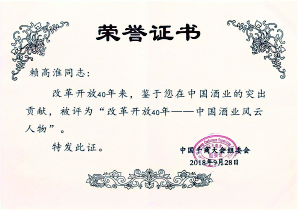 荣誉证书