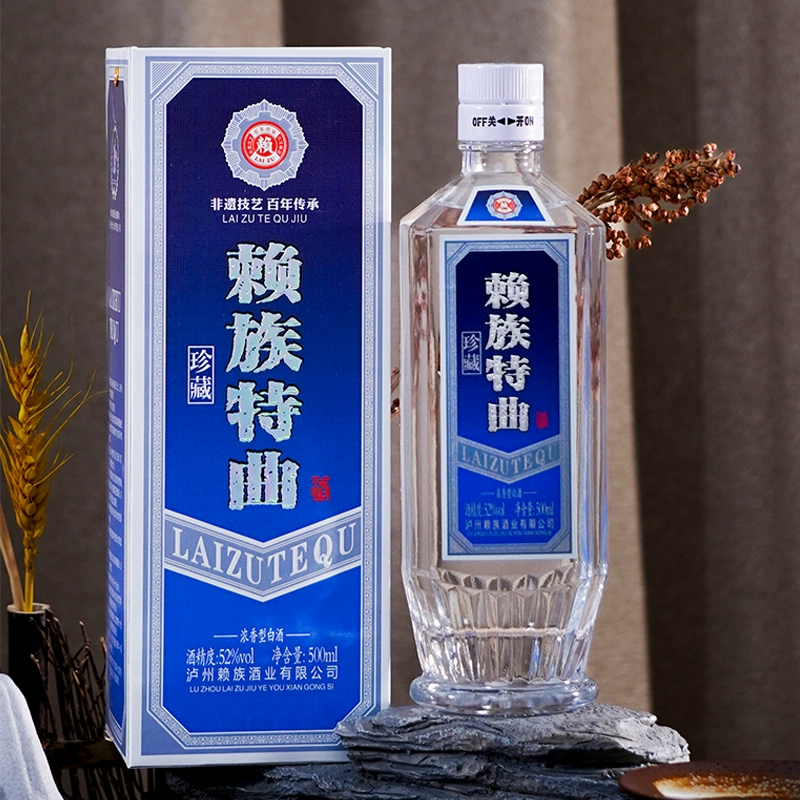 赖族特曲珍藏52度38度500ml浓香型白酒