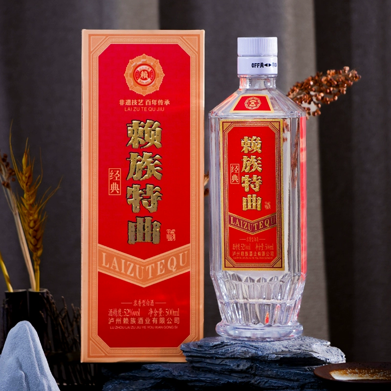 赖族特曲经典浓香型白酒