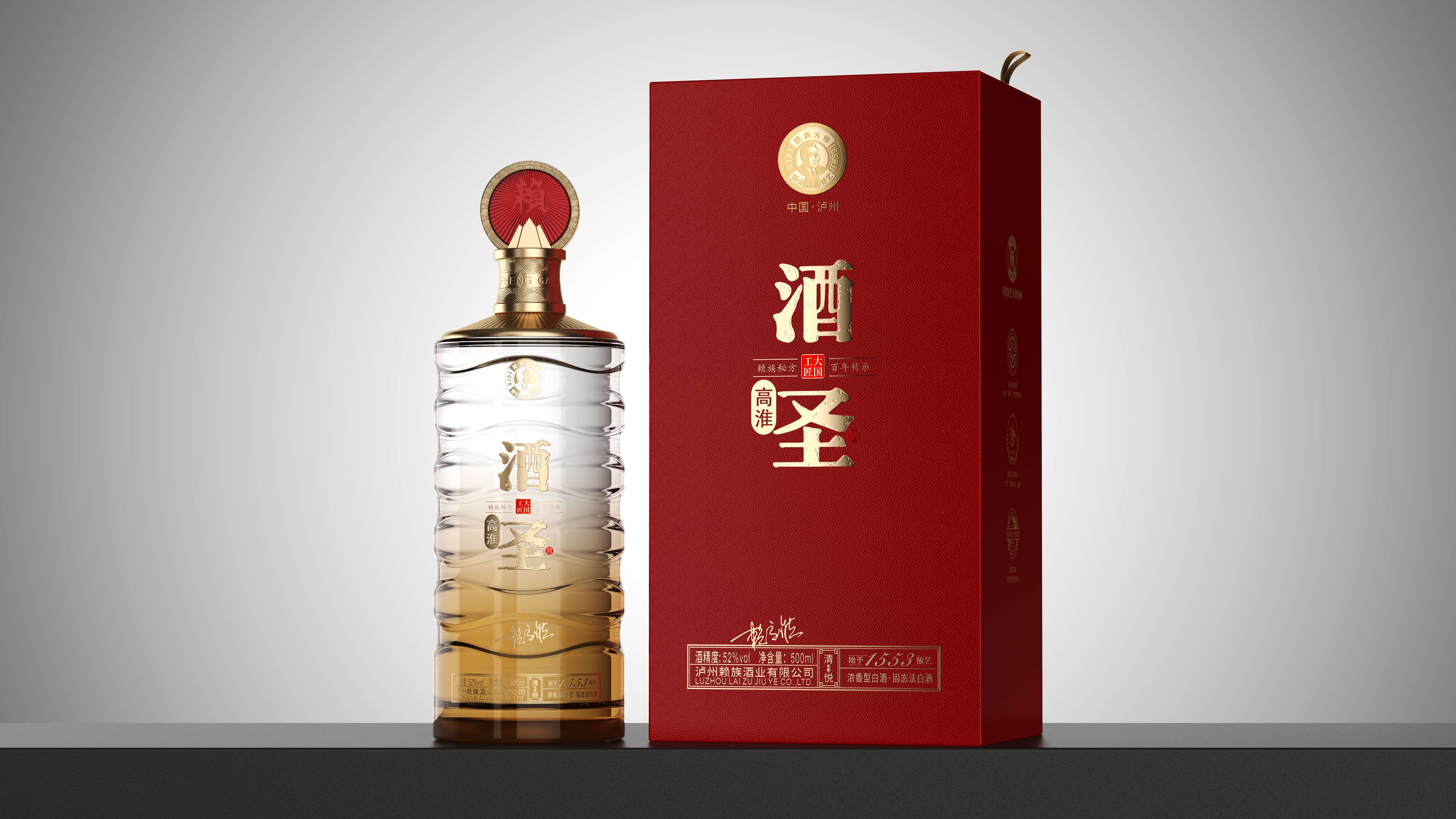 酒圣高淮