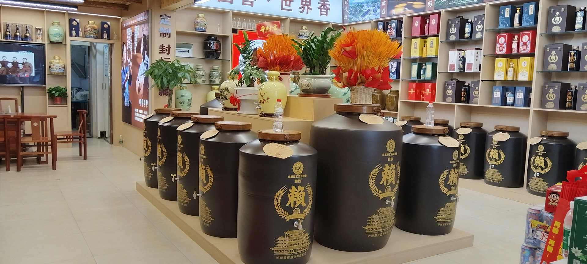 南充阆中店