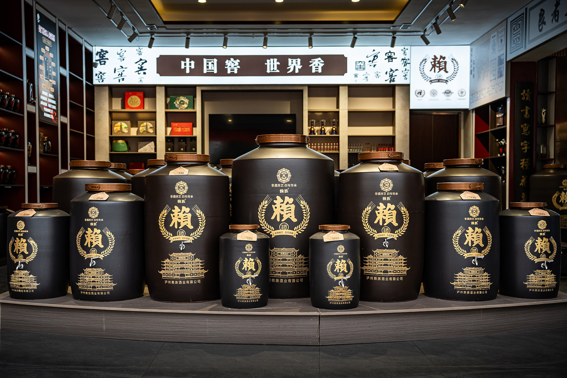 重庆大足店